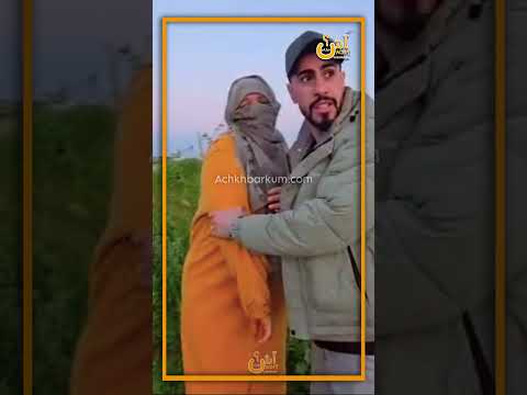 واش هدشي حقيقي ؟ إلى كانت حقيقة خص فتح تحقيقات جدية وإلى كان بوز راه خص الجهات المعنية تتحرك