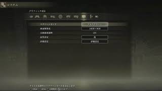 きままにエルデンリングプレイその１