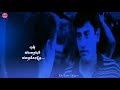 எனக்கென ஏற்கனவே Enakena Yerkanave Paarthen Rasithen Tamil Lyrical Status
