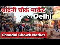 channel