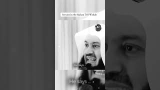 Download lagu Rahasia Doa Nabi Sulaiman | Mufti Menk#fypage #muslimlife #fypag mp3 Download lagu Rahasia Doa Nabi Sulaiman | Mufti Menk#fypage #muslimlife #fypag mp3