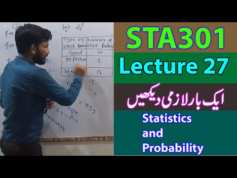 STA301 Lecture 27 Short Lecture|Vu short lecture|Statistics and Probability in Urdu|Hindi Lecture 27