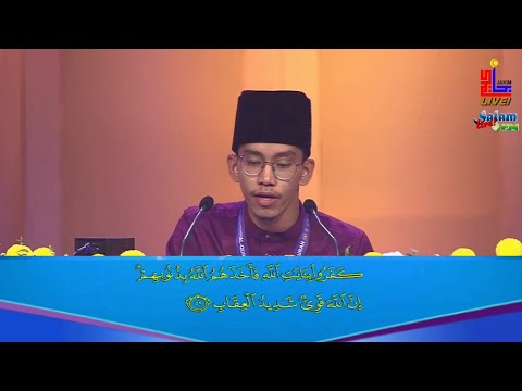 Majlis Menghafaz Al-Quran Peringkat Kebangsaan 2020 - Ahmad Muhammad Mujaddid (N.Sembilan)