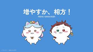 【定期配信】ずんだもんと喋ろう【初見歓迎】