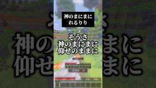 自分まだお正月いけます　『神のまにまに』を男声キーアカペラで歌いました⛩️ #マイクラ #歌ってみた