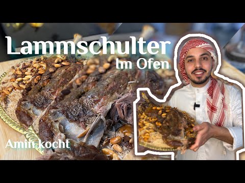 Oven-roasted lamb shoulder | Amin Cooks | Ramadan Recipes 🌙