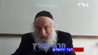 הגדה של פסח