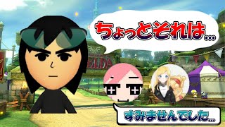 【ガチギレ!?】選抜戦の雰囲気を悪くしたら負けれるのか検証したレース【マリオカート8DX】