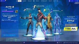 Fortnite［なんかやると思う、、、うん］雑魚注意誰でも歓迎！！