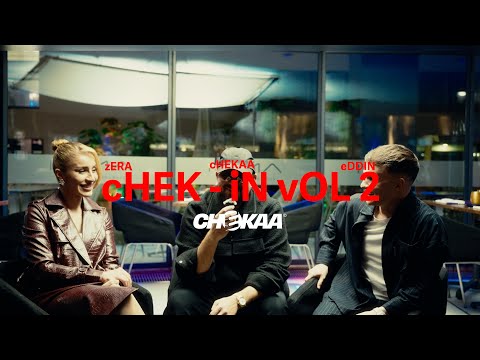CHEKAA - cHEK-iN Vol 2.: mOJA bEBO (feat. Eddin & Zera)