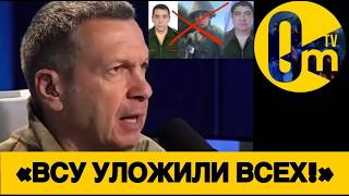 ТРОЕ БРАТЬЕВ-ОККУПАНТОВ ОДНИМ УДАР0М🔥
