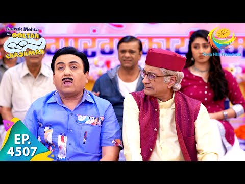 Rangarang Program In Gokuldham | Taarak Mehta Ka Ooltah Chashmah | Full Episode 4507 | 19 Sep 2025