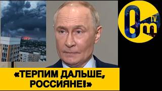 158 УДАР0В ПО РОССИИ🔥 РОССИЙСКОГО ТЫЛА БОЛЬШЕ НЕТ!