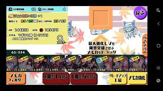 スクスト2実況　9月度協力戦結果等々