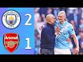 Manchester City Vs Arsenal 2 1 All Goals Extended Highlights Haaland Cherki Havertz