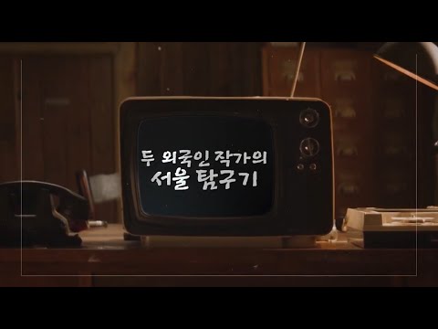 「국적을」의 한국수어 표현