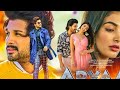 Aryaa | Allu Arjun & Pooja Hegde New Superhit Movie 2023 || New South Hindi Dubbed South Movie 2023