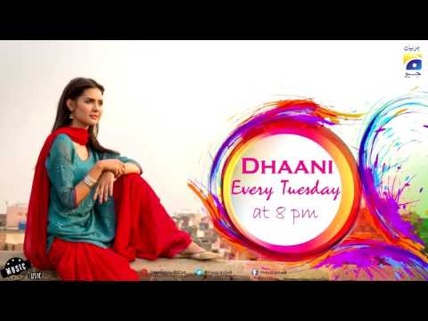 Aap Baithay Hain OST Dhaani - Zamad Baig (Nusrat fateh Ali Khan)