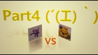 ポケモンエメラルド「ポケモン図鑑完成への道」…Part4