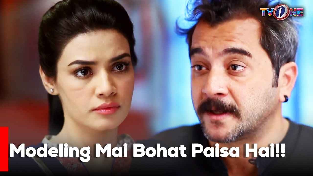 Modeling Mai Bohat Paisa Hai!! | Noman Ejaz | Kiran Haq | Asma Abbas |