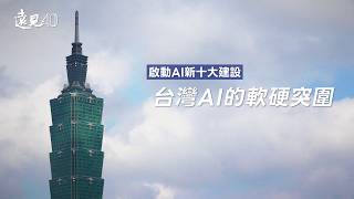 第一集縮圖