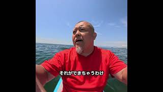 何故、国民の義務を増やす自民党の改憲草案に反対しないの？バカなの？どMなの？ #ハンサム判治 #海で政治を語る
