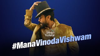 Mana Vinoda Vishwam ft Ram Charan  Disney Plus Hot