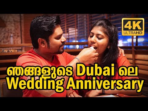 download lagu mp3 mp4 How To Celebrate Wedding Anniversary In Dubai, download lagu How To Celebrate Wedding Anniversary In Dubai gratis, unduh video klip How To Celebrate Wedding Anniversary In Dubai