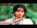Naan Paadum Paadal Full Movie Climax