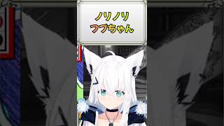 【＃２０８】自然とリズムに合わせるフブちゃん🌽