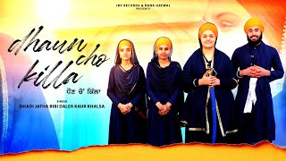 Dhaun Cho Killa song artwork