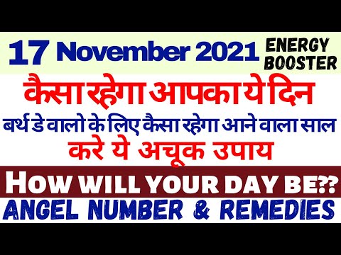 #17 #November #2021 | How will your #Wednesday be?? | #Astrologer #RohanSharma
