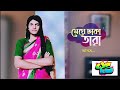 আসছে মেঘে ঢাকা তারা Meghe Dhaka Tara