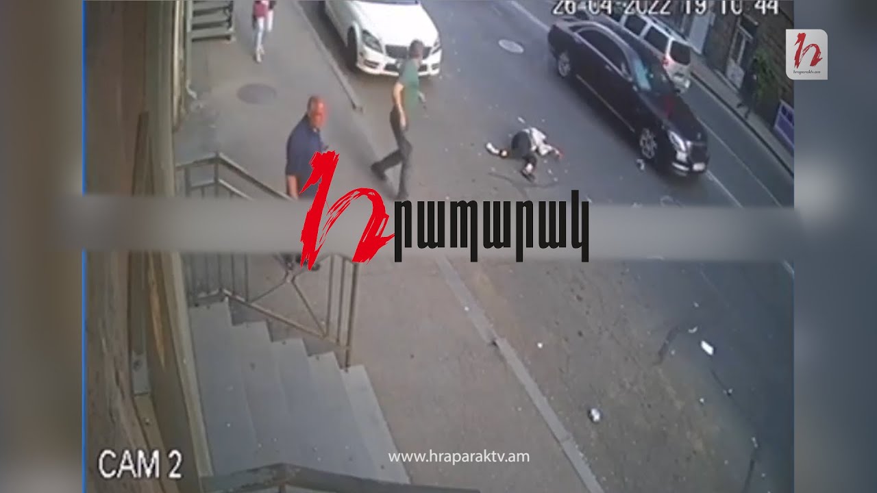 Նիկոլ Փաշինյանի շարասյունը հանգիստ անցնում է վրաերթի ենթարկված կնոջ կողքով