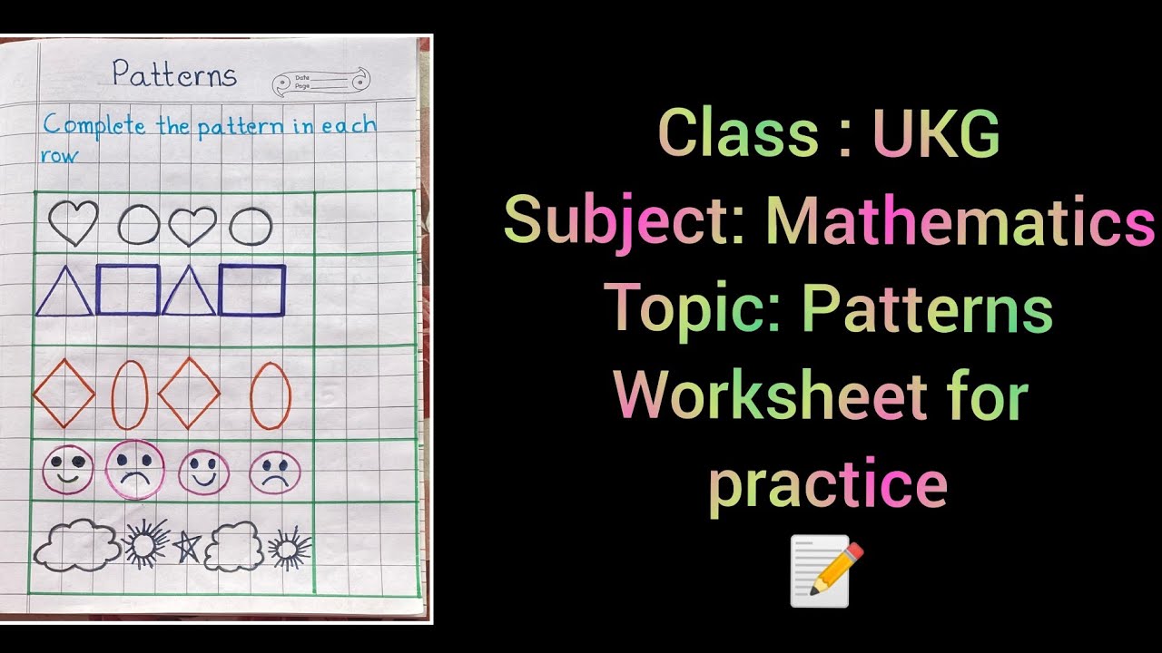 UKG/Maths/Patterns/Worksheet