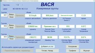 OBD 00522 Great Wall как устранить