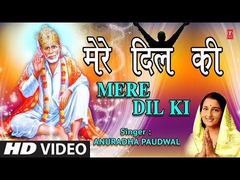Mere Dil Ki Hai Ye — watch video