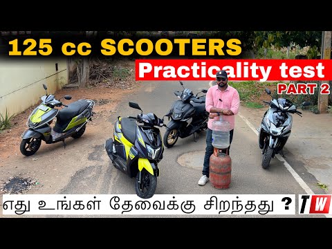 எந்த Scooter பெஸ்ட் for Daily Life in 2023 ??? |  125cc Scooters Practicality Test in Tamil |