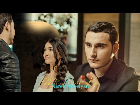 Narek Meselyan - Mi Ser Ka