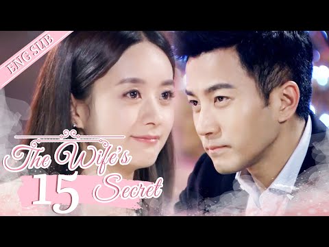 [ENG SUB] The Wife's Secret 15 (Zhao Liying, Hawick Lau) | 妻子的秘密