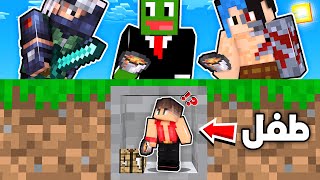 ماين كرافت احاول اذبح التنين ولكن اصدقائي يحاولون يذبحوني !???? ( انا طفل ) ????