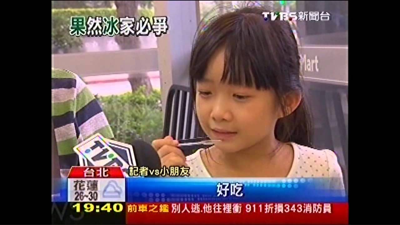 水果霜淇淋大戰 哈密瓜PK水蜜桃