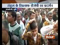 UP: Clash erupted between BJP and Congress workers during Rahul Gandhi