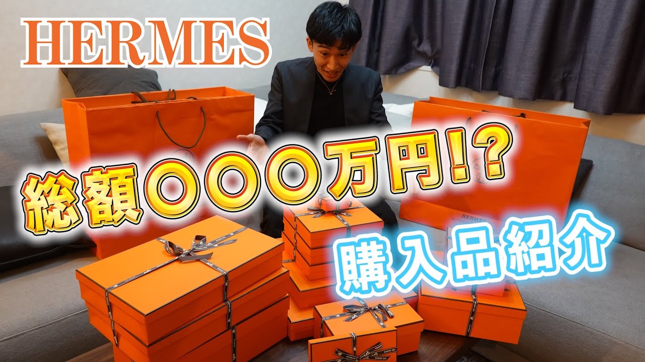 【購入品紹介】桃田賢斗のとある日のオフに密着！