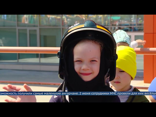 Пожарные устроили для ангарчан детский праздник