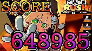 【メガニケ】逆バニーで興奮させるとスコア６４万行くらしい【MADE IN RUSH】