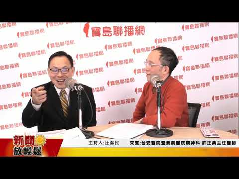  - 保護台灣大聯盟 - 政治文化新聞平台