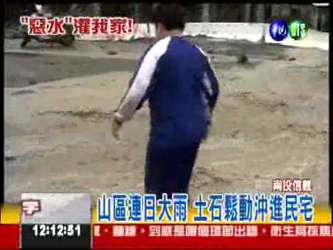 豪雨沖毀邊坡 土石泥流灌民宅