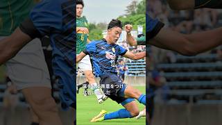 【熊本地震】ガンバロウ！サッカー大津高が奮闘 インターハイ