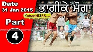 Bhagike (Moga)  Kabaddi Tournament 31 Jan 2015 Part 1 by Kabaddi365.com